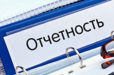 После обучения и отчитываться проще
