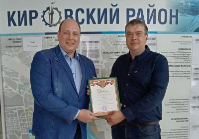 Лучшие отцы в Кировском районе!