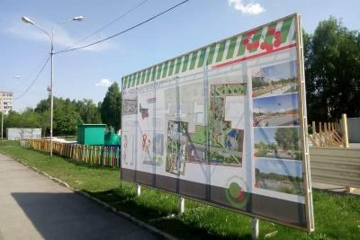 Выездное совещание по благоустройству Затулинского дисперсного парка