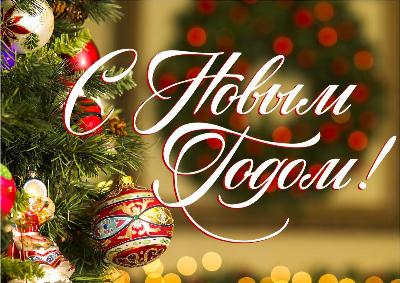 Дорогие друзья! Уважаемые жители Кировского района! 