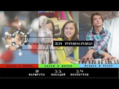 Для знакомства с нашим городом стартовал новый экскурсионный проект.