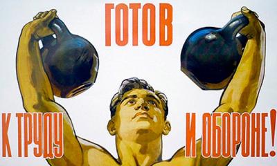 Мы за спорт, здоровье, мир!