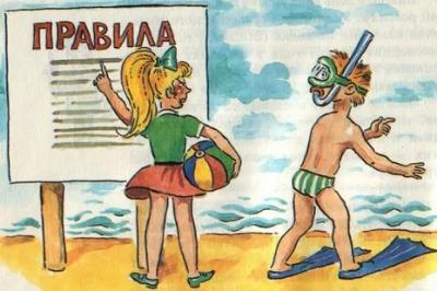 О правилах безопасности на водных объектах 