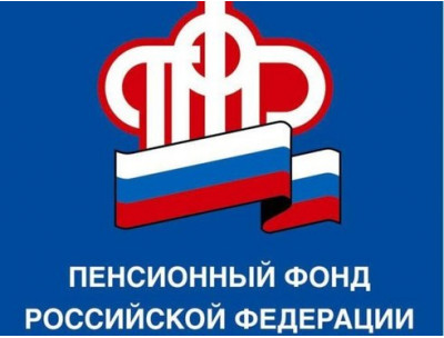 В связи с ростом прожиточного минимума ПФР увеличит ряд пособий