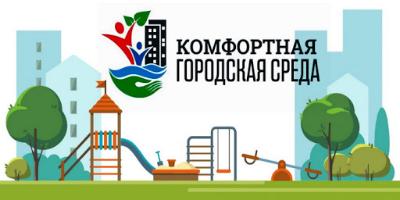 «Эко-Парк» и «Рябинушка»: в рейтинговом голосовании за объекты благоустройства 2022 года наметились лидеры