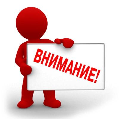 Рекомендованный перечень действий при подготовке погребов к использованию