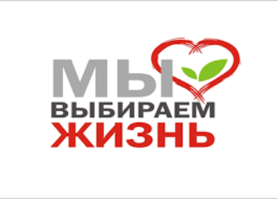 17 августа стартует анонимная «Горячая линия» по профилактике антинаркотической направленности
