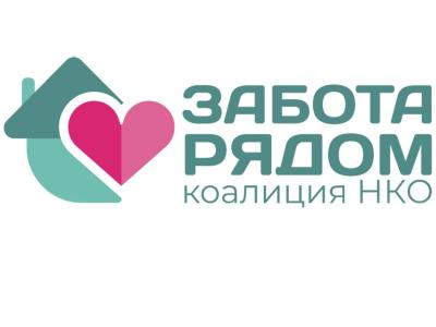 Приглашаем к участию в федеральной премии «Признание»