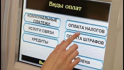До 1 декабря необходимо уплатить налоги