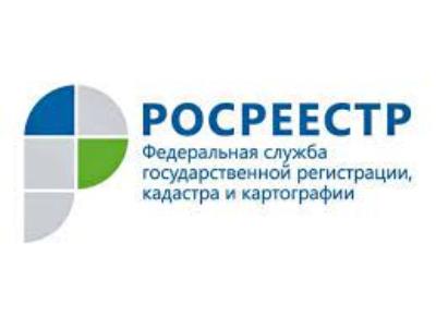 Росреестр упростил порядок проведения комплексных кадастровых работ