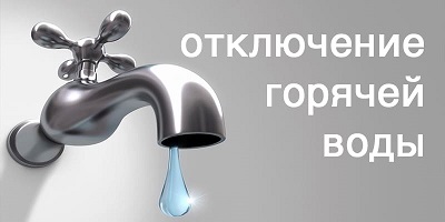 В Кировском районе проведут проверку состояния теплосетей для подготовки к отопительному сезону