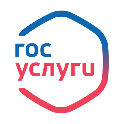 Получи услуги, не выходя из дома!