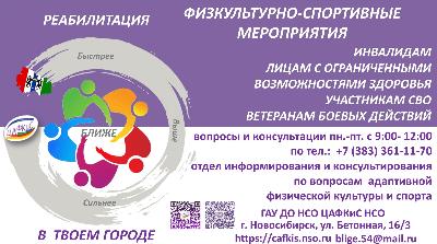Помощь ближе, чем вы думаете!