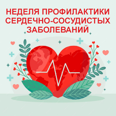 Как уберечь сердце: простые привычки для долгой и активной жизни