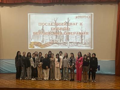 Урок памяти «Последний шаг к Победе: Берлинская операция» 