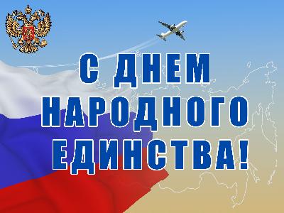 Дорогие кировчане!