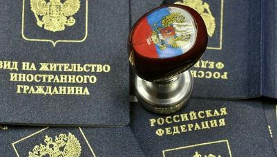 Временные меры по урегулированию правового статуса иностранных граждан