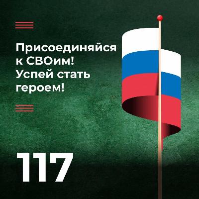 Для обращения по вопросам поступления на военную службу по контракту - администрация Кировского района, ул. Петухова, 18, каб. 317, тел. 342-56-35 