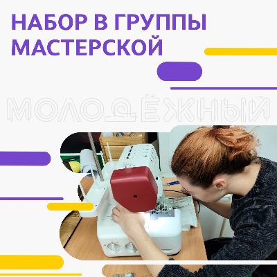 Поможем участникам СВО вместе!