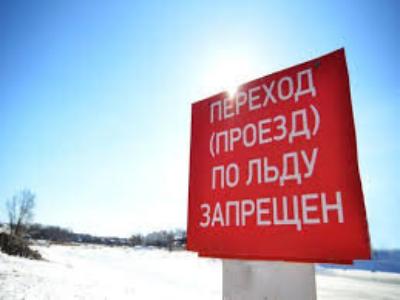 Отдел по делам ГОЧС по Кировскому району информирует!