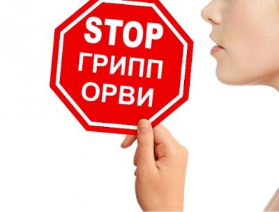 Профилактика вируса гриппа