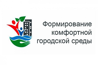 Благоустройство дворов в 2021 году
