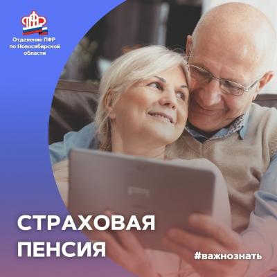 Сменить страховщика можно до 1 декабря 
