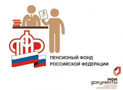 Пенсии по инвалидности теперь устанавливаются в беззаявительном порядке