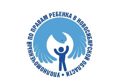 Общественный помощник Уполномоченного по правам ребенка ведет личный прием