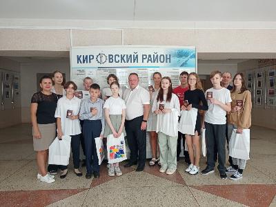 Юные граждане России!