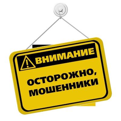 Как мошенники в сфере ЖКХ обманывают пенсионеров