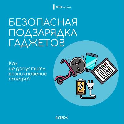 Почему нельзя заряжать телефон под подушкой?