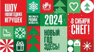 Конкурс снежной скульптуры 