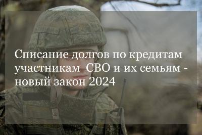 Главное управление Федеральной службы судебных приставов по Новосибирской области информирует: