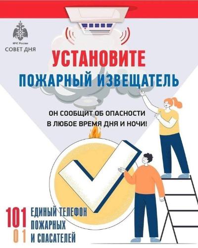 Дымовой пожарный извещатель - защита от пожара!