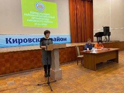 Состоялась конференция Совета ветеранов района 