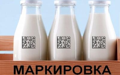 Субсидия на приобретение маркировочного оборудования