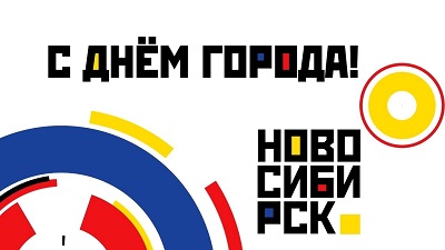 Онлайн – конкурс «Мой любимый город»