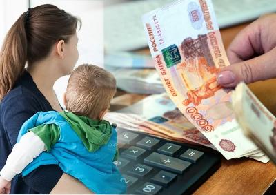 О выплате пособий семьям с детьми, а также мер соцподдержки