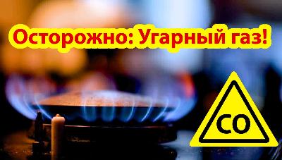 Тихий убийца!