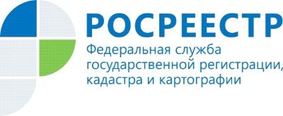 Росреестр проводит опрос в целях повышения качества оказания услуг