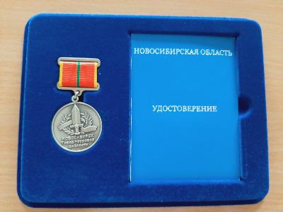 Памятный знак труженикам тыла вручается в Кировском районе