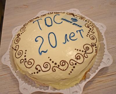 ТОС Кировского района – 20 лет!