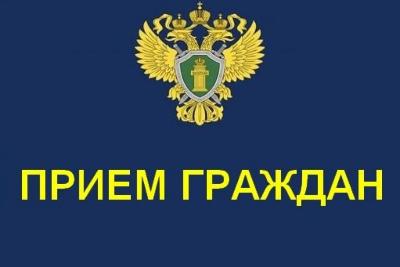 Прием прокурора области 