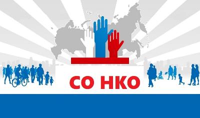 Дом общественных организаций НСО запускает Проектный модуль, серию образовательных мероприятий. 