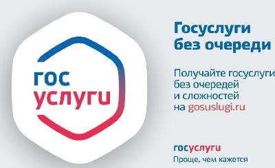 Администрация Кировского района города Новосибирска информирует!