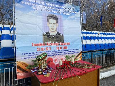 Турнир памяти Александра Тимофеева прошел в Кировском районе