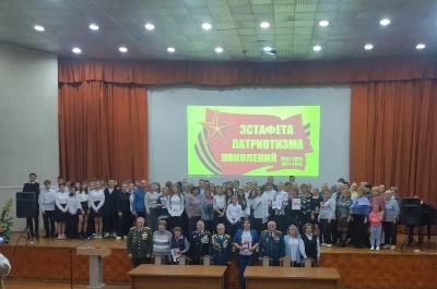 Подведены итоги акции "Эстафета патриотизма поколений" за 2022-2023гг.