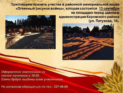 Информация о переносе мероприятия!