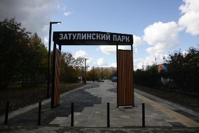 Сквер, аллея, игровая площадка – новосибирцы выберут объекты благоустройства 
